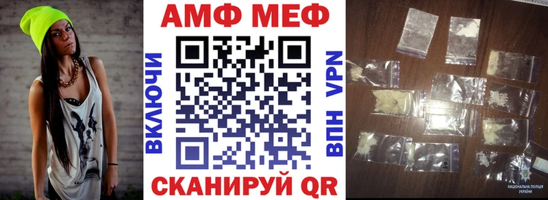 закладка  Руза  гидра ссылка  Амфетамин Premium 