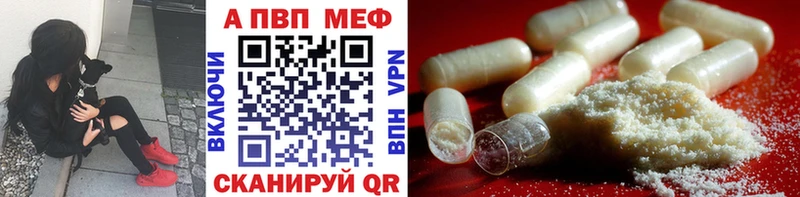 А ПВП VHQ  Руза 