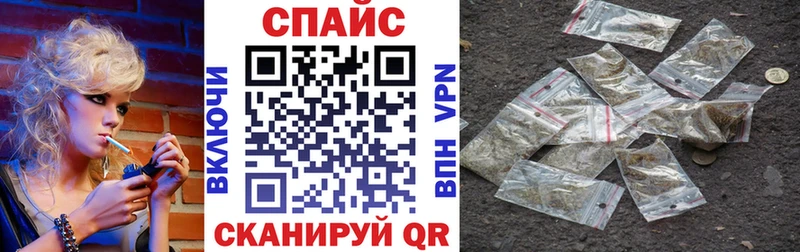 закладки Руза БУТИРАТ Butirat
