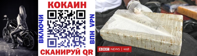 COCAIN FishScale  где продают   Руза 