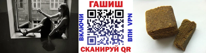 ГАШ гарик  Руза 