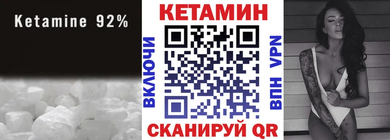 купить наркотик  Руза  Кетамин ketamine 