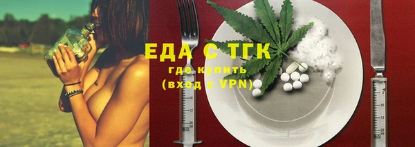 ГАЛЛЮЦИНОГЕННЫЕ ГРИБЫ Абдулино
