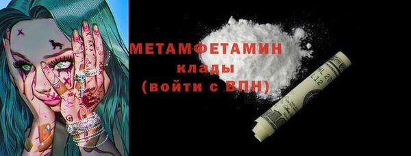 мет Нефтекумск
