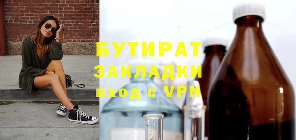 ГАЛЛЮЦИНОГЕННЫЕ ГРИБЫ Абдулино