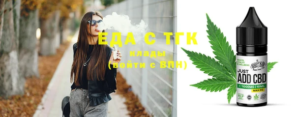 ГАЛЛЮЦИНОГЕННЫЕ ГРИБЫ Абдулино