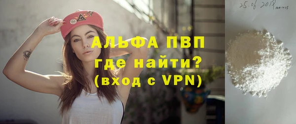 скорость mdpv Абинск