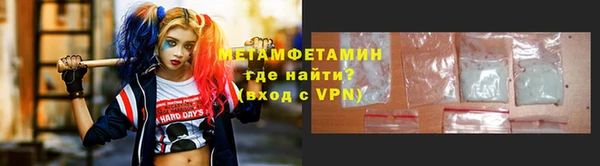 винт Новокубанск