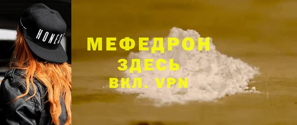 мет Нефтекумск