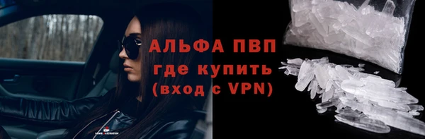кокаин VHQ Нефтегорск