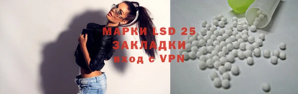 альфа пвп Новозыбков