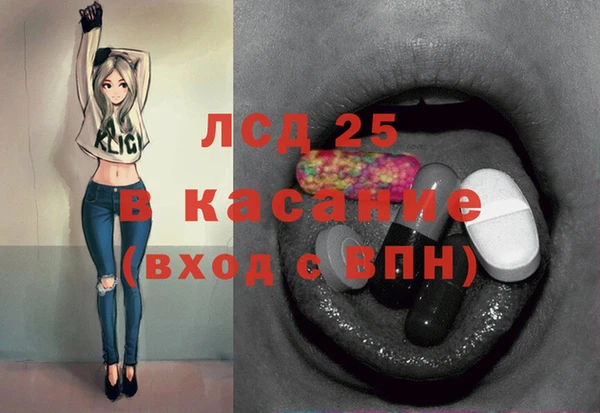ГАЛЛЮЦИНОГЕННЫЕ ГРИБЫ Абдулино