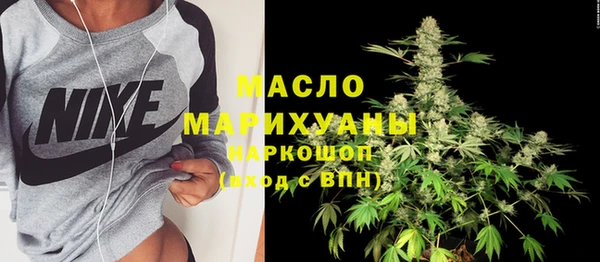 ГАЛЛЮЦИНОГЕННЫЕ ГРИБЫ Абдулино