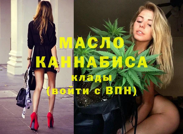 ГАЛЛЮЦИНОГЕННЫЕ ГРИБЫ Абдулино