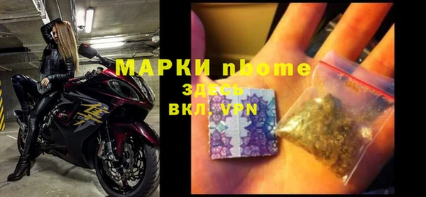 скорость mdpv Абинск