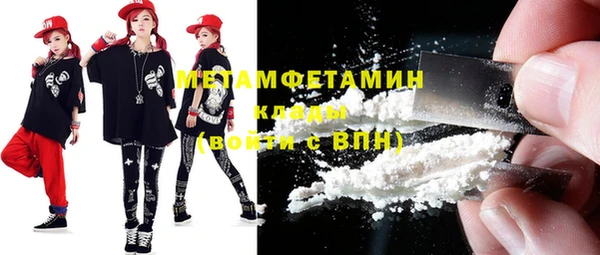 кокаин VHQ Нефтегорск