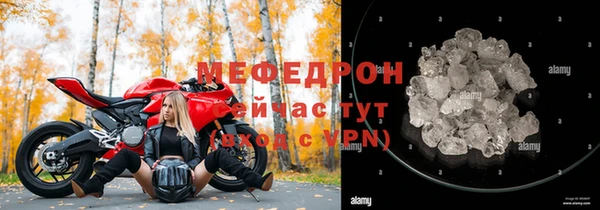 ешки Абаза