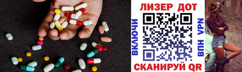 Лсд 25 экстази кислота  Руза 