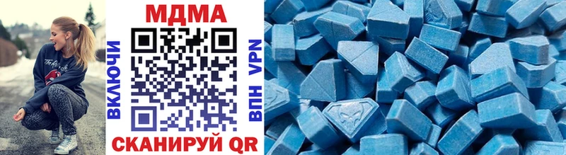 ссылка на мегу как войти сайты даркнета как зайти MDMA Molly Руза