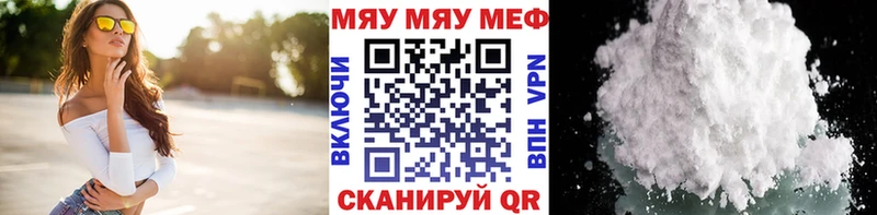 гидра ссылка  Руза  МЯУ-МЯУ мяу мяу 