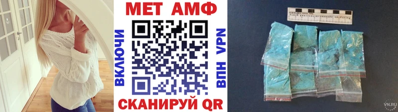 Первитин пудра  Руза 