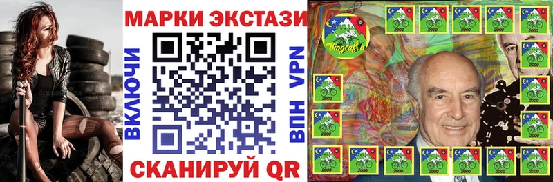 KRAKEN ссылки  Руза  Марки N-bome 1500мкг  где купить наркотик 