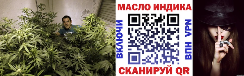 Дистиллят ТГК THC oil  Руза 
